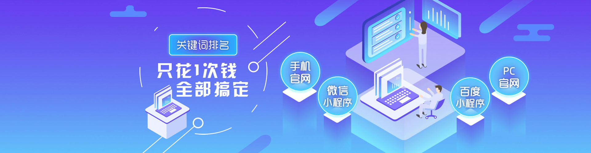 洛南谷歌竞价